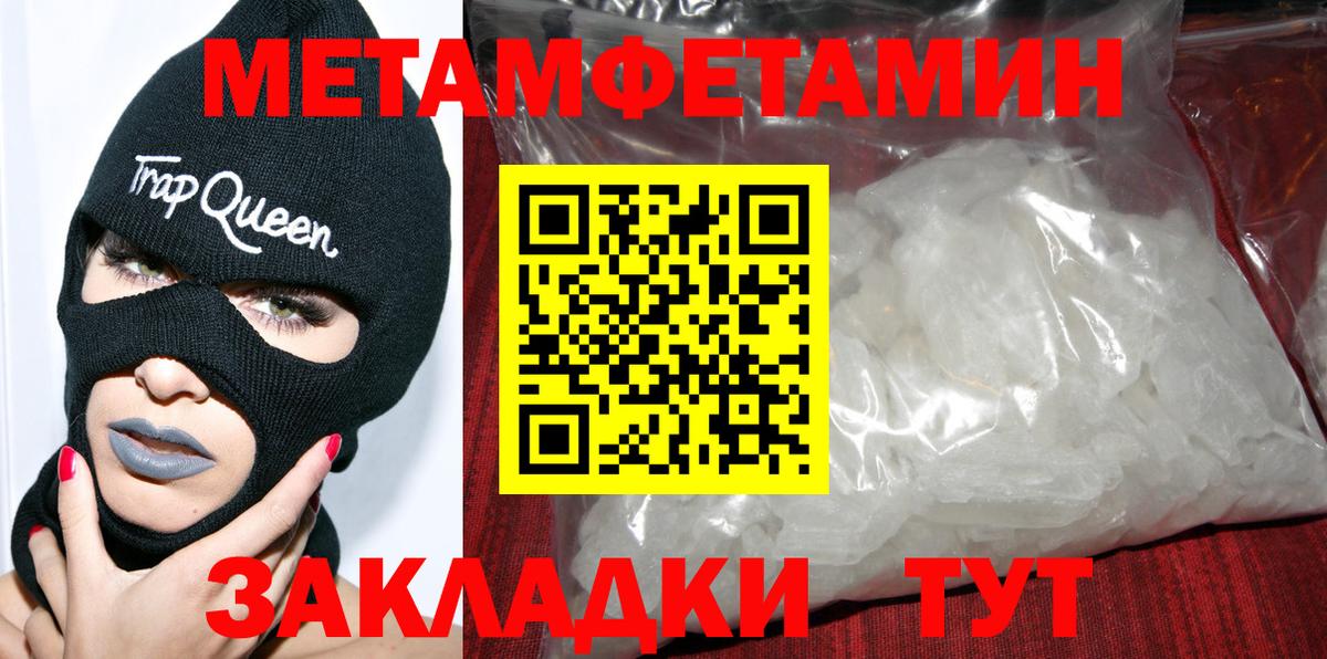 АМФЕТАМИН Premium Аксай