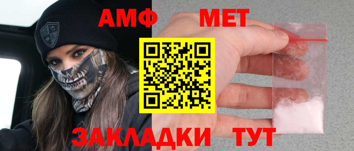Аксай  АМФ Premium  АМФ  Вход с VPN 