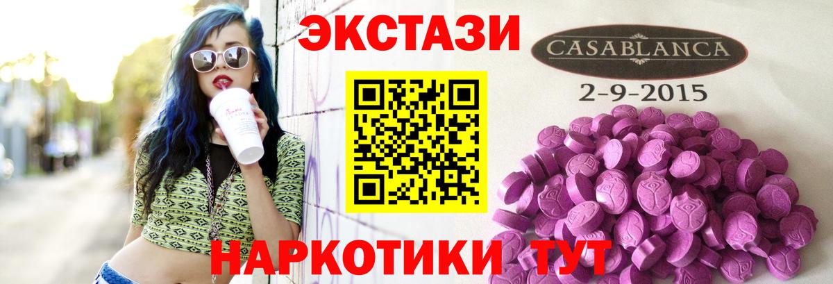 даркнет наркотические препараты  Вход с VPN  ЭКСТАЗИ ешки  Аксай  ЭКСТАЗИ круглые  где купить наркоту 