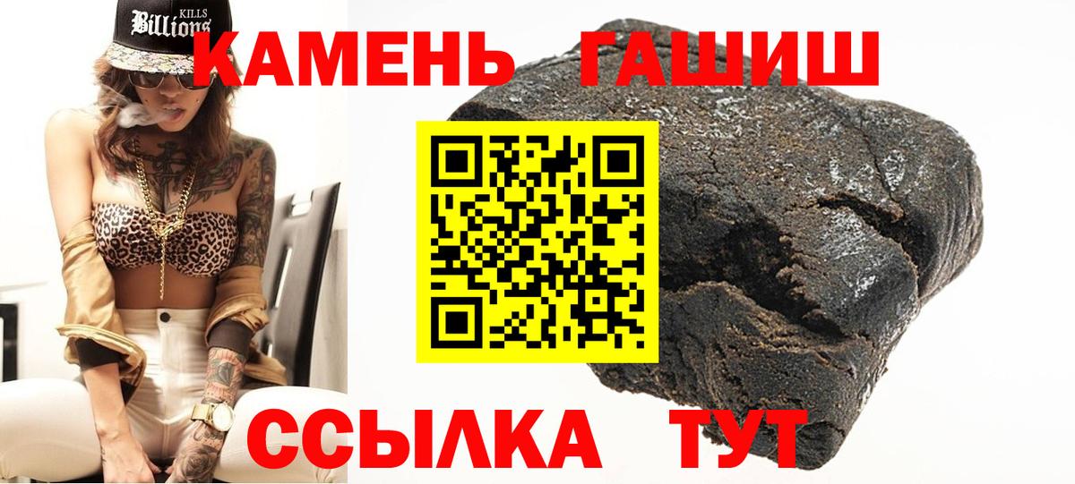 ГАШИШ Premium Аксай