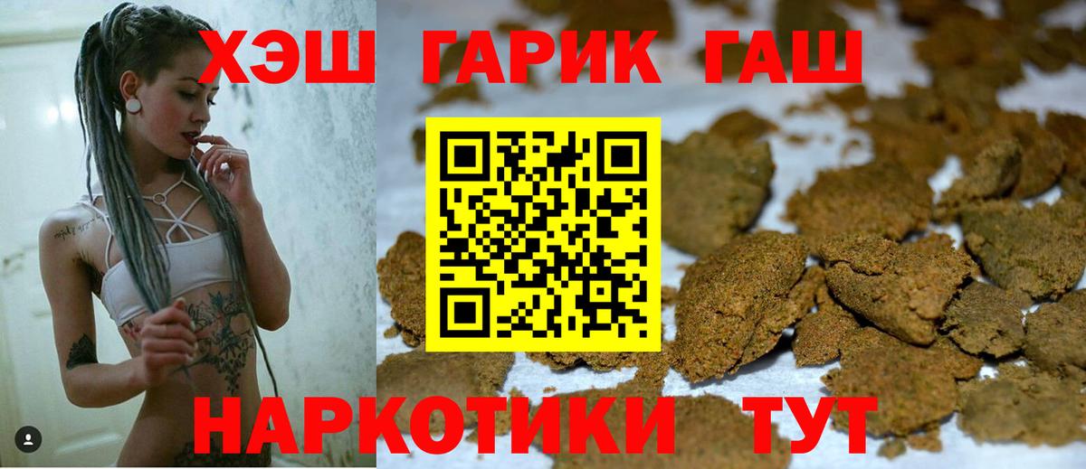 ГАШ гарик  Вход с VPN  Аксай 