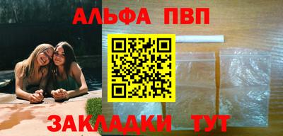 a pvp Кумертау