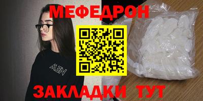 герыч Кунгур