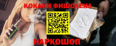 COCAINE Кулебаки