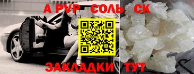 a pvp Кумертау