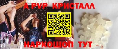 a pvp Кумертау