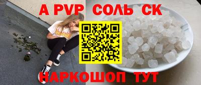 a pvp Кумертау
