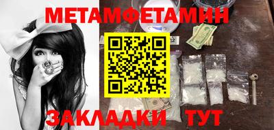 COCAINE Кулебаки