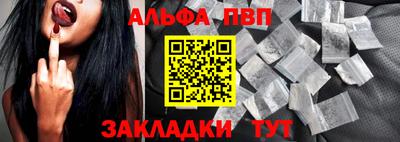 a pvp Кумертау
