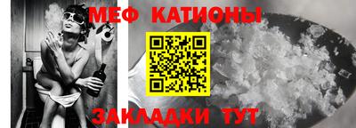 COCAINE Кулебаки