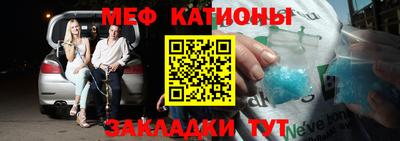стаф Ливны