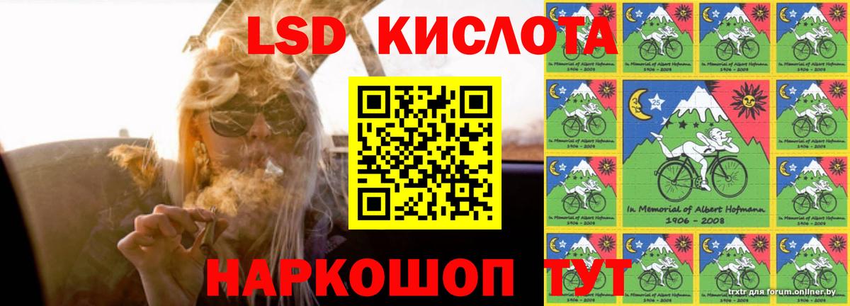 Лсд 25 экстази  LSD-25 экстази кислота  Аксай  Вход с VPN  ЛСД экстази кислота 