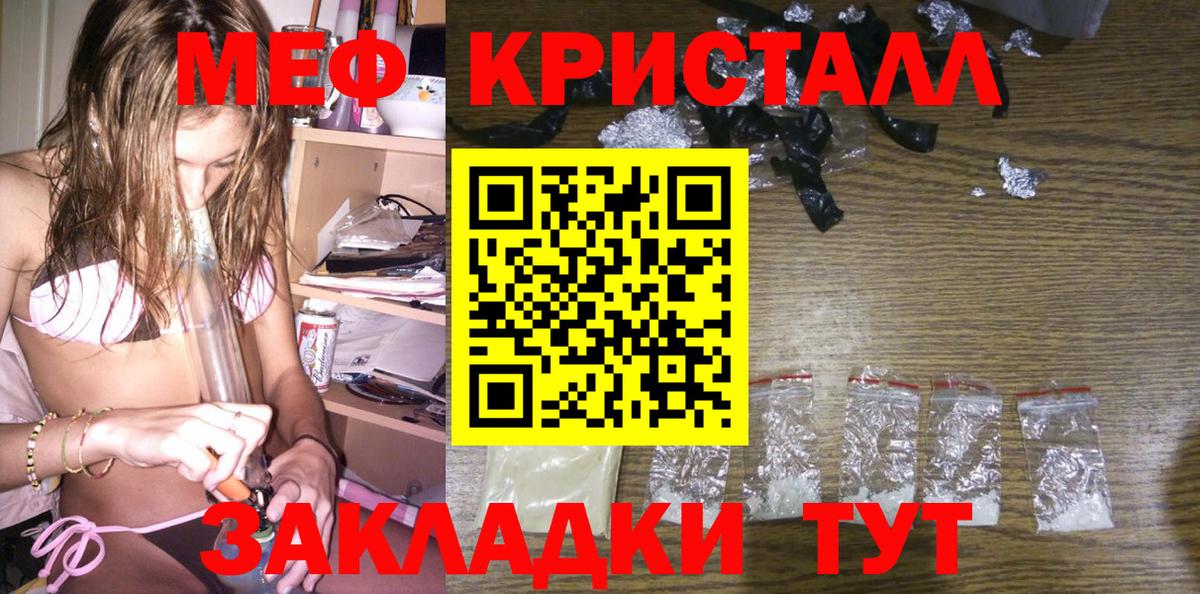 Аксай  МЯУ-МЯУ mephedrone  МЕФ  Меф mephedrone  Вход с VPN 