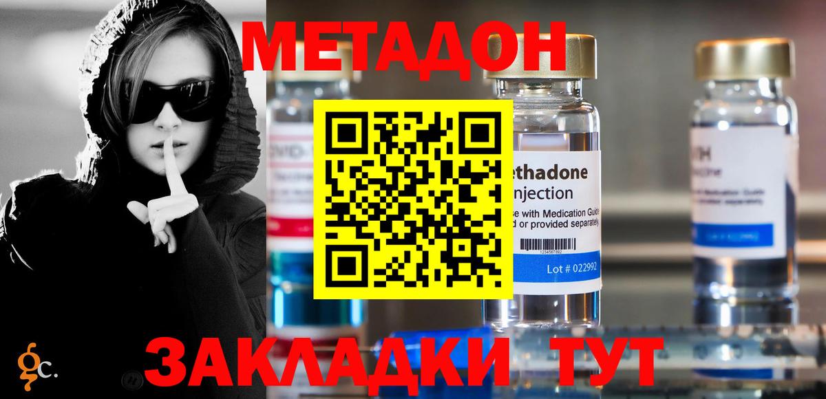 Аксай  Метадон мёд  Вход с VPN  MEGA ТОР  МЕТАДОН VHQ 