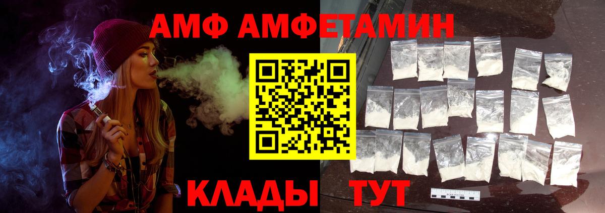 Метамфетамин Декстрометамфетамин 99.9%  Вход с VPN  Аксай  Метамфетамин Декстрометамфетамин 99.9% 