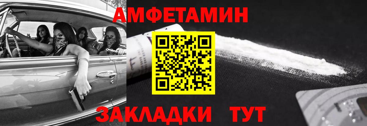 МЕТАМФЕТАМИН кристалл Аксай