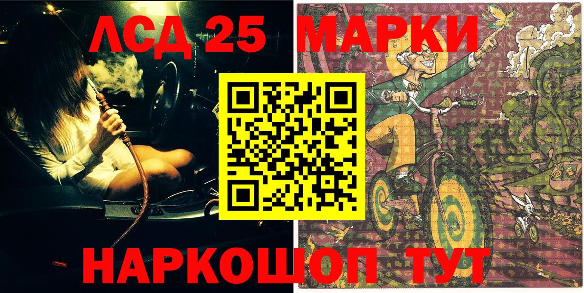 Наркотические марки 1500мкг  Наркотические марки 1500мкг  Вход с VPN  Аксай 