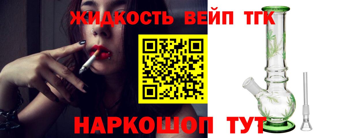 Аксай  Дистиллят ТГК гашишное масло  Дистиллят ТГК гашишное масло  Вход с VPN 
